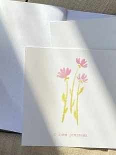 Открытка квадратная «С днём рождения!», 10 х 10 см