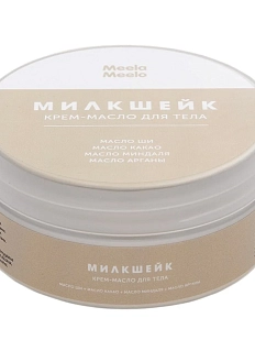Крем-масло для тела Meela Meelo «Милкшейк», с ароматом ванили и миндаля