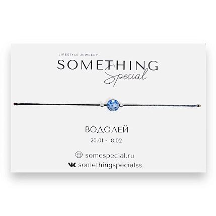 Браслет Something Special с натуральным камнем на нити «Водолей», в ассортименте, фото 2.