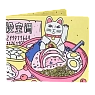 Кошелёк New Wallet «New Foodmarket», желтый, превью фото 1