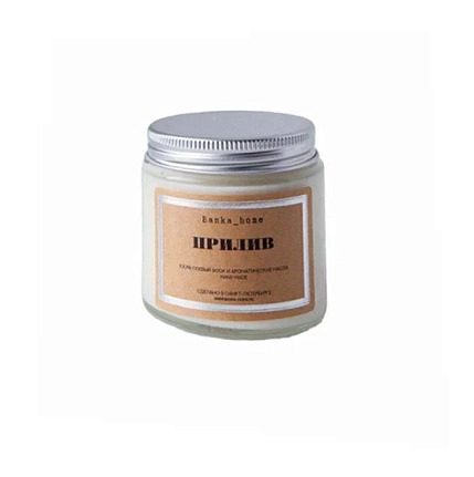 Подарочный набор с книгой «Таинственный остров», ароматической свечой, солёной карамелью и шоколадом, фото 3.