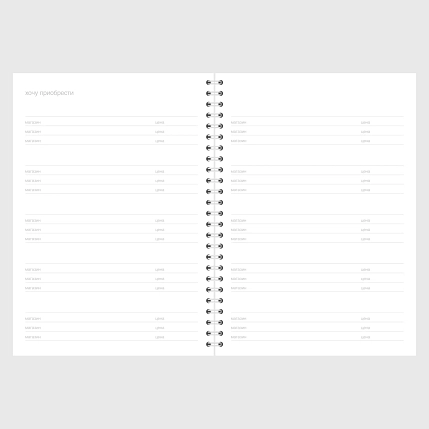 Ежедневник Mitrozhe «На самом деле», А5, белый, фото 4.