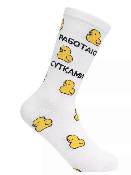 Носки «Работаю сутками», р-р 35-40, белые, фото 1.
