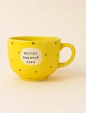 Кружка ручной работы Тата вытворяет/NF ceramics «Всегда выбирай себя», жёлтая, керамика, 600 мл