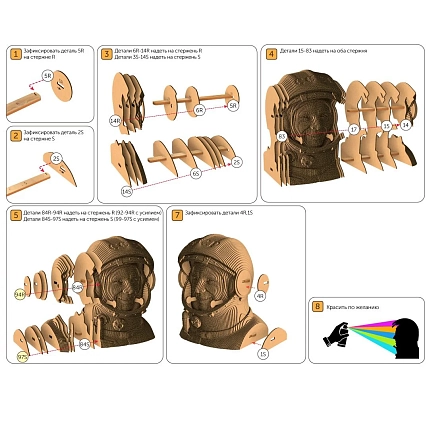 Картонный конструктор 3D «Гагарин», фото 5.
