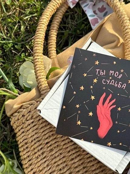 Открытка квадратная «Ты моя судьба», 10 х 10 см, фото 2.