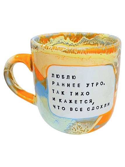 Подарочный набор с кружкой «Люблю раннее утро» и шоколадом, фото 2.