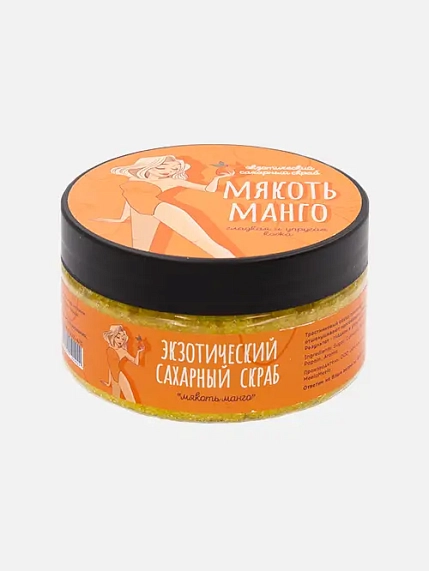 Экзотический сахарный скраб «Мякоть манго», фото 1.