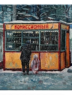 Открытка «Бабуль, а что здесь такое продаётся?», положительно сцвет, 13 х 13 см