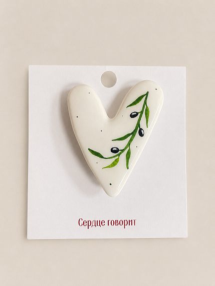 Брошь ручной работы Сердце говорит с оливками, полимерная глина, фото 1.