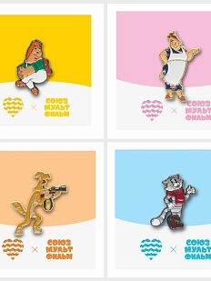 Набор металлических значков Heart of Moscow «Простоквашино и Карлсон», 4 шт, серия Союзмультфильм