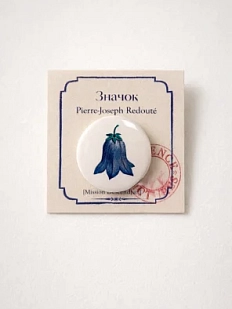 Значок закатной «Колокольчик», металл, 25 мм