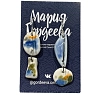 Серьги Мария Гордеева асимметричные составные, длинные, керамика, разноцветные, превью фото 1