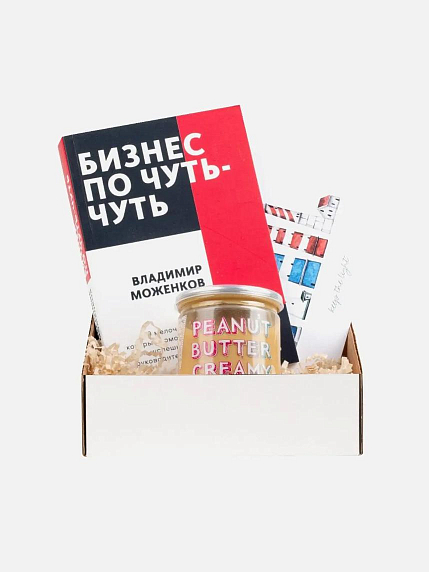 Подарочный набор на 23 февраля с книгой «Бизнес по чуть-чуть» и солёной карамелью, фото 1.