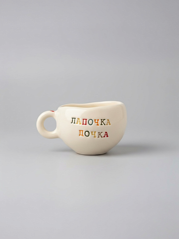 Кружка ручной работы Керамур с надписью «Лапочка дочка», керамика, 180 мл, фото 2.