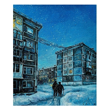 Открытка «Идущие», положительно сцвет, 10,5 х 13 см, фото 1.