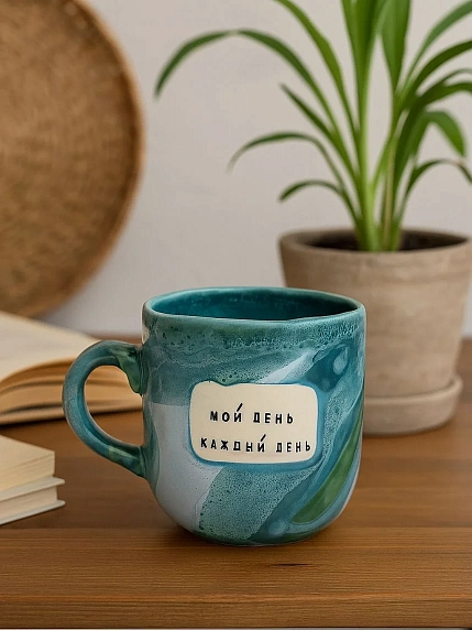 Кружка ручной работы Тата вытворяет/NF ceramics «Мой день каждый день», бирюзовая, керамика, 450 мл, фото 2.