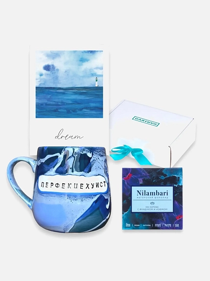 Подарочный набор с синей кружкой «Перфекце*уист» и шоколадом, фото 1.