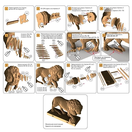 Картонный конструктор 3D «Петербургский лев», фото 6.