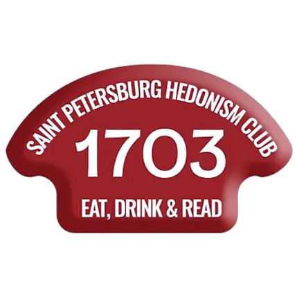 3Д Стикер на телефон «1703», объёмный, красный, фото 1.