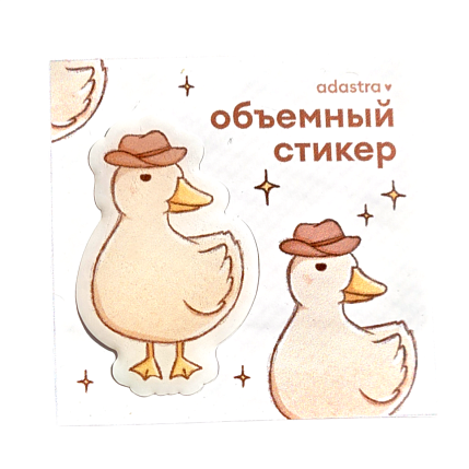 3Д Стикер на телефон «Уточка в шляпе», объёмный, фото 1.