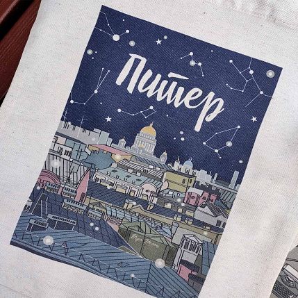 Шоппер «Питерское небо», фото 3.