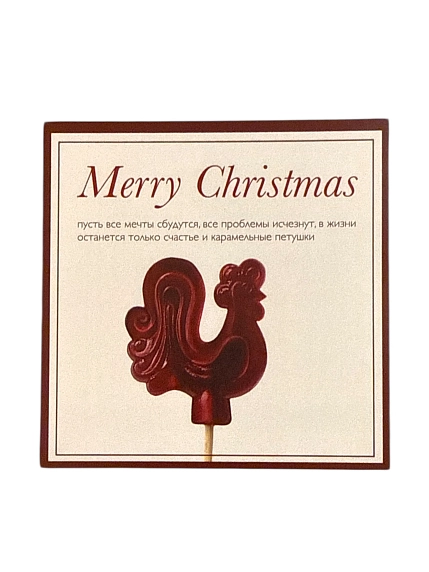 Открытка Сорокина.вижн «Merry Christmas», 10 x 10 см, фото 1.