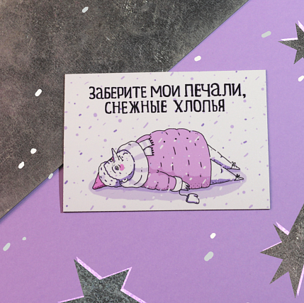 Магнит «Снежные хлопья», фото 2.
