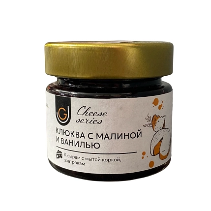 Клюква с малиной и ванилью, 100 г, фото 1.