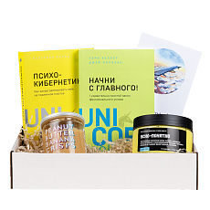 Подарочный набор с книгами «Психо-кибернетика», «Начни с главного!», арахисовой пастой и скрабом для тела