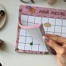 Планер на месяц «Pink», А5, превью фото 4