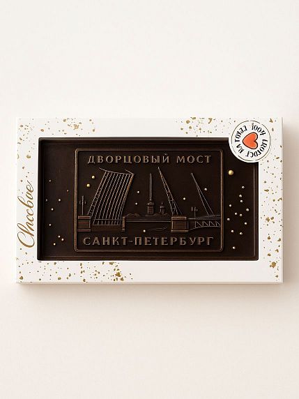 Шоколад тёмный «Мосты Санкт-Петербурга», фото 1.