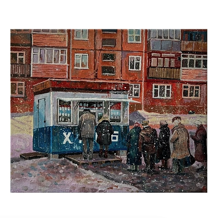 Открытка «Очередное утро», положительно сцвет, 10,5 х 13 см, фото 1.