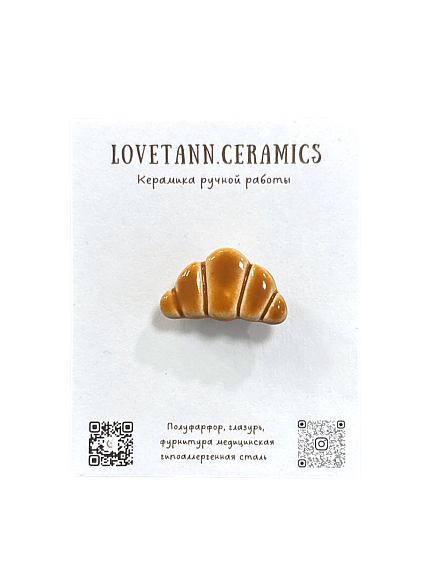 Брошь ручной работы «Круассан», полуфарфор, фото 1.