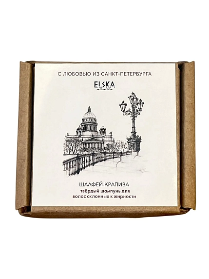 Твердый шампунь ELSKA Cosmetics «Петербург», для волос, склонный к жирности, шалфей-крапива, фото 2.
