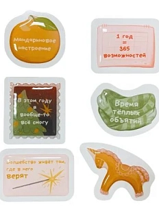 Набор 3Д стикеров на телефон ZEN HOME «Мандариновое настроение», объёмный