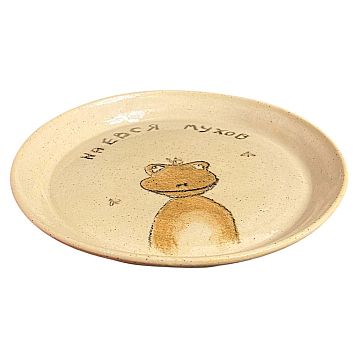 Тарелка ручной работы «Наевся мухов», керамика, фото 3.