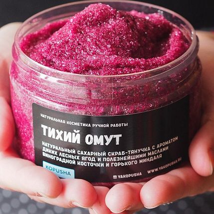 Скраб-тянучка «Тихий омут», фото 2.