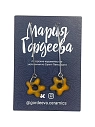 Серьги Мария Гордеева Цветочки, на длинной петле, керамика, оранжевые, превью фото 1