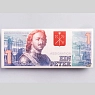 Кошелёк New Wallet «New First Petr», превью фото 3