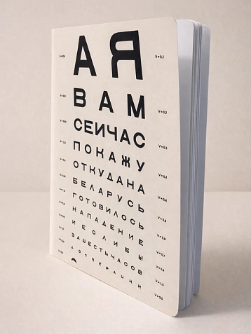 Тетрадь ШКЯ «А я вам сейчас покажу откуда», А5, 40 листов, фото 2.