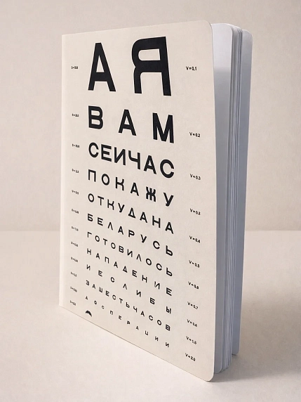 Тетрадь ШКЯ «А я вам сейчас покажу откуда», А5, 40 листов, фото 2.
