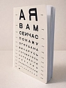 Тетрадь ШКЯ «А я вам сейчас покажу откуда», А5, 40 листов, превью фото 2