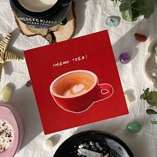 Открытка квадратная «Люблю тебя!», 10 х 10 см