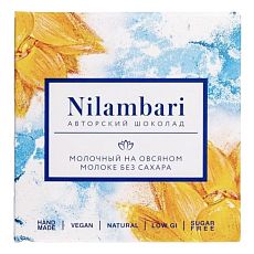 Шоколад Nilambari молочный на овсяном молоке без сахара