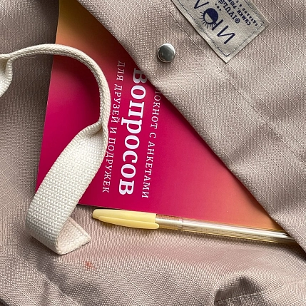 Блокнот с анкетами «30 вопросов для друзей и подружек», А5, розовый, фото 7.