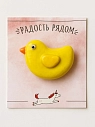 Брошь Радость Рядом «Уточка», полимерная глина, желтая, превью фото 2