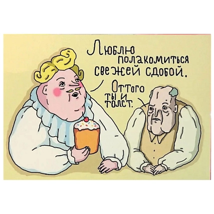 Магнит ШКЯ «Сдоба», 10 х 7 см, фото 1.