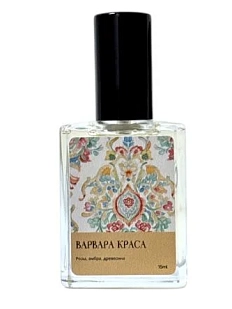 Духи «Варвара Краса», 15 мл
