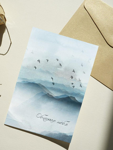 Открытка DARI DARI «Обнимаю тебя», односторонняя, фото 1.